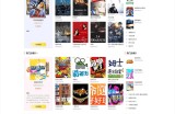 苹果CMS V10影视模板 PC+WAP双模板 仿英皇CMS模板 MG模板 整站源码