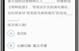 粉笔怎么重新做题?粉笔重新做题方法