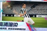 FIFA足球世界刷新世界杯高能玩法-中国移动5G云游戏指尖赛场燃情开赛