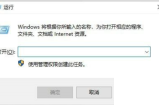 microsoft edge怎么禁用全屏模式?microsoft edge禁用全屏模式教程