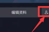 抖音如何添加好友？抖音添加好友的方法