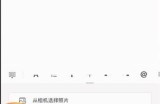 石墨文档怎么录音转文字?石墨文档录音转文字教程