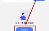 五岳阅卷怎么查分？五岳阅卷查分教程