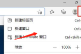 microsoft edge怎么查看Cookie数据？microsoft edge查看Cookie数据教程