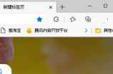 microsoft edge怎么禁用硬件加速？microsoft edge禁用硬件加速教程