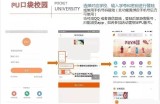 pu口袋校园怎么注册登录？pu口袋校园注册登录教程