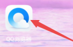 QQ浏览器怎样更改皮肤？QQ浏览器更改皮肤的方法