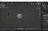 Blender怎么添加背景图？Blender添加背景图教程
