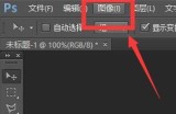 Photoshop怎么替换颜色?Photoshop替换颜色教程