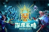 骑士的魔法战争兑换码是什么-骑士的魔法战争兑换码一览