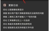 一个木函怎么修改文本颜色?一个木函修改文本颜色方法
